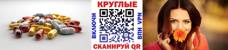 Экстази 300 mg  закладки  Болгар 