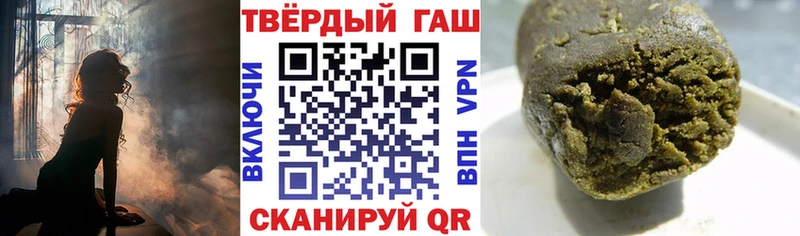 наркотики  Болгар  Гашиш 40% ТГК 