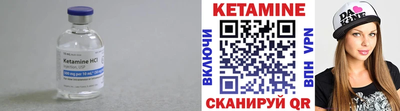 КЕТАМИН VHQ  Болгар 