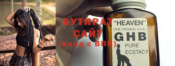 кокс Белокуриха