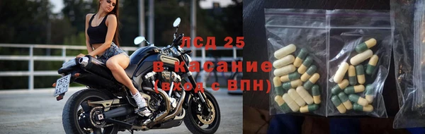 мефедрон мука Богданович