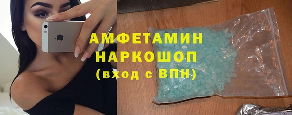 марихуана Богородицк