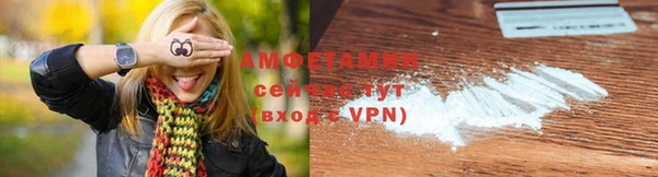 COCAINE Богородск