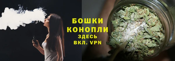 марихуана Богородицк