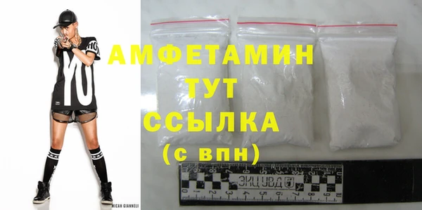 кокс Белокуриха