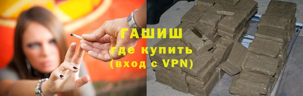 соль ск Белоозёрский