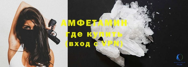 COCAINE Богородск