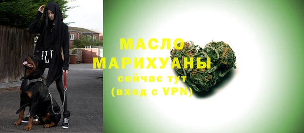 мефедрон мука Богданович