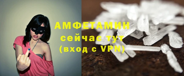 мефедрон мука Богданович