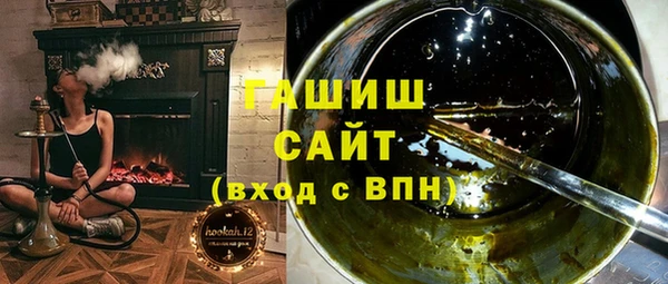 мефедрон мука Богданович