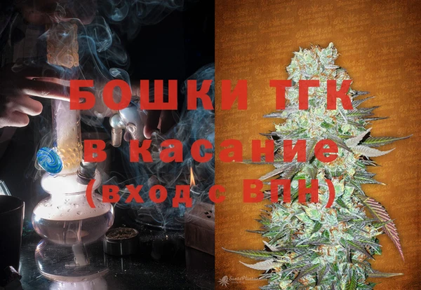 марихуана Богородицк