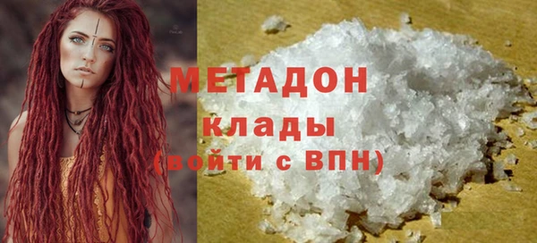 марихуана Богородицк