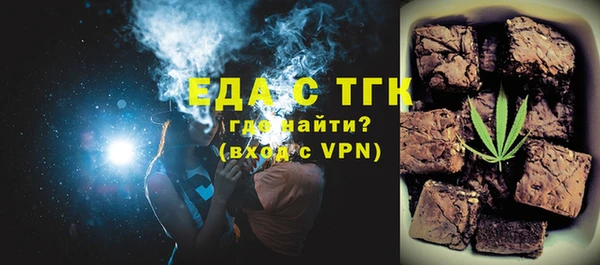 марихуана Богородицк