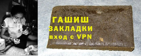 COCAINE Богородск