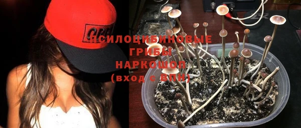 наркотики Беломорск