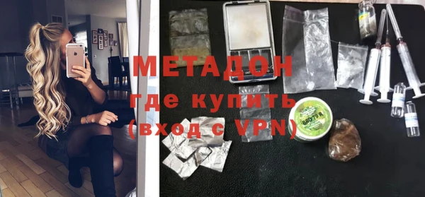 мефедрон мука Богданович