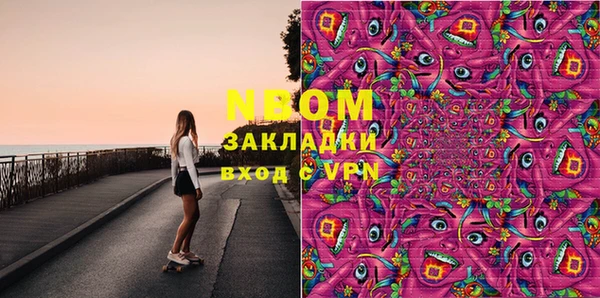 соль ск Белоозёрский