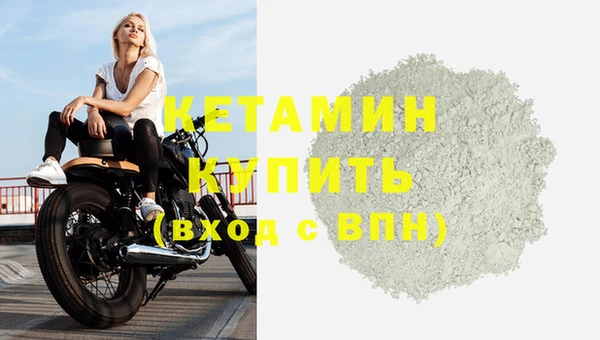 COCAINE Богородск