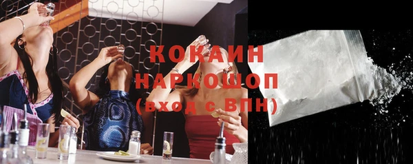 соль ск Белоозёрский