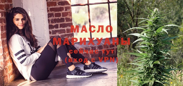 соль ск Белоозёрский