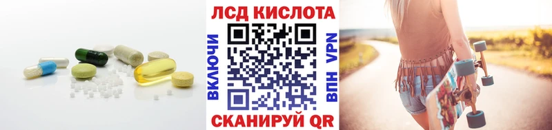 Лсд 25 экстази ecstasy  Болгар 