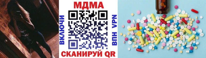 MDMA crystal  купить наркотик  Болгар 