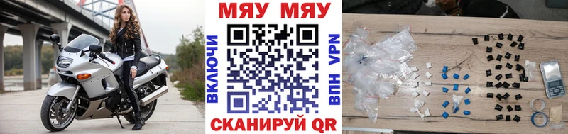 Мефедрон кристаллы кракен ТОР Болгар наркота