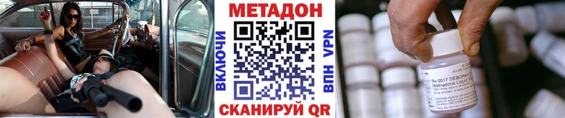 цены Болгар сайты даркнета официальный сайт Метадон methadone