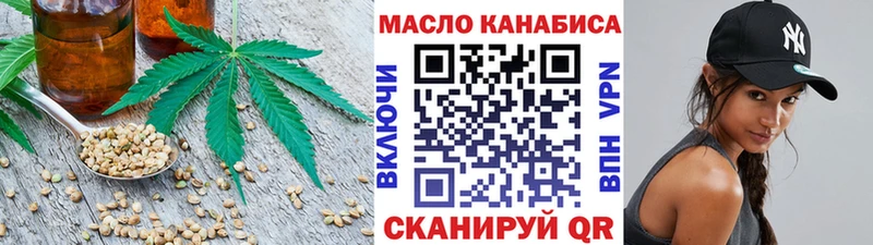 цены наркотик  Болгар  ТГК концентрат 